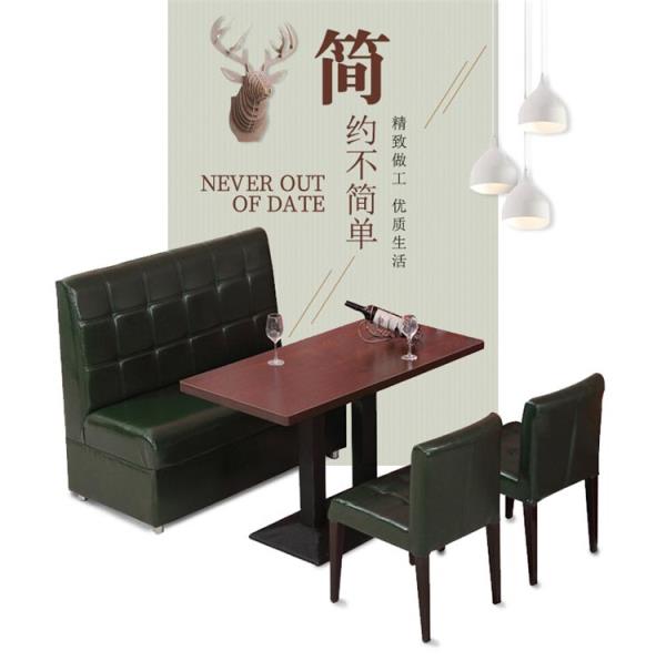 牛排店卡座沙發(fā)